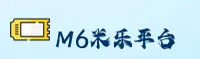 米乐(MILE)官方网站 - 值得信赖的娱乐品牌