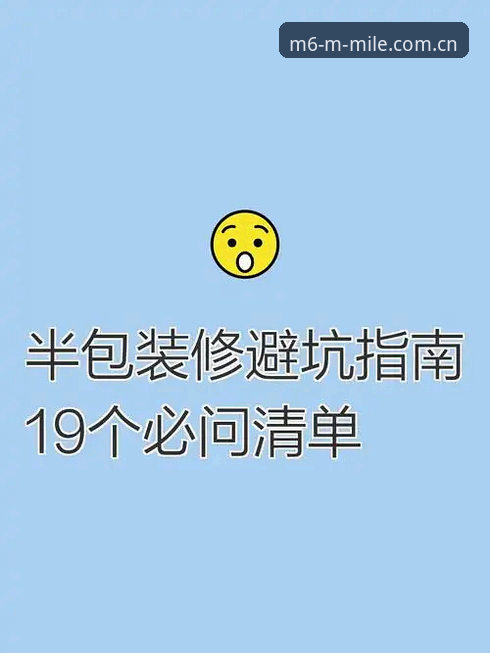 米乐娱乐平台下载攻略 资深用户揭秘:米乐娱乐平台下载攻略的实战经验与避坑指南